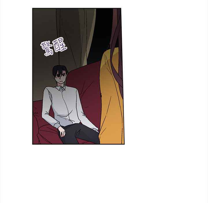 灰姑娘的哥哥们第28话