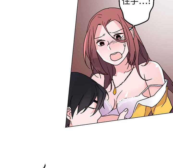 灰姑娘的哥哥们第28话