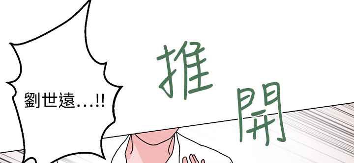 灰姑娘的哥哥们第28话