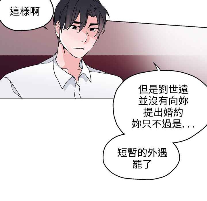 灰姑娘的哥哥们第28话