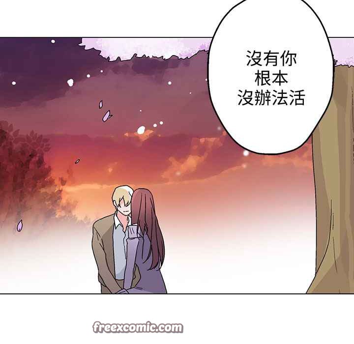 灰姑娘的哥哥们第28话