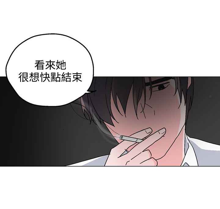 灰姑娘的哥哥们第28话