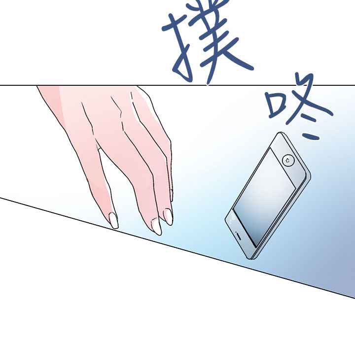 灰姑娘的哥哥们第28话