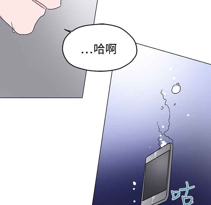 灰姑娘的哥哥们第28话