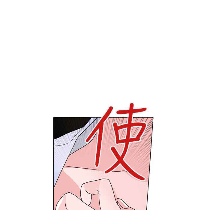 灰姑娘的哥哥们第29话