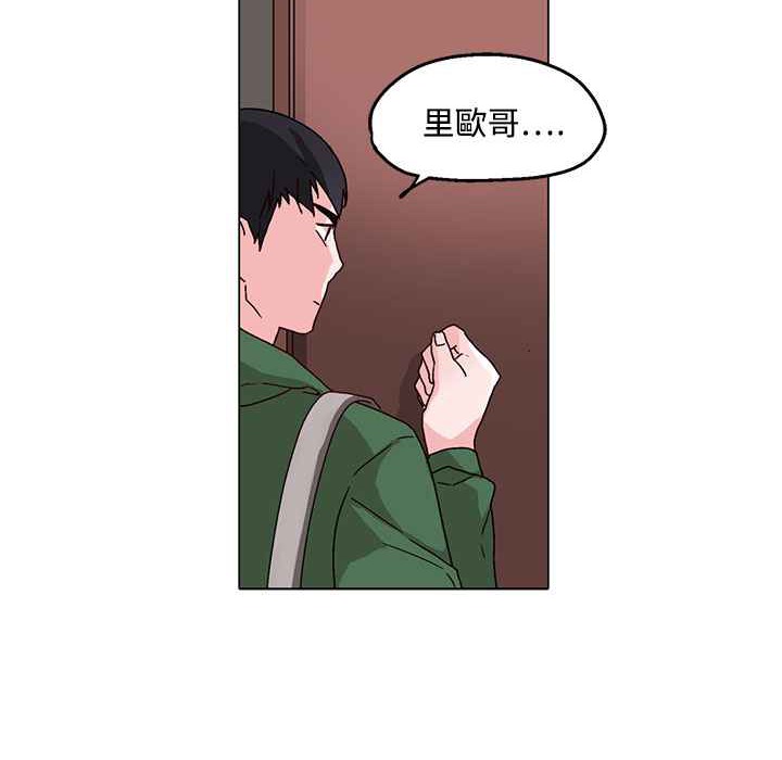 灰姑娘的哥哥们第29话