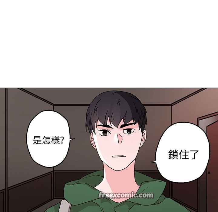 灰姑娘的哥哥们第29话