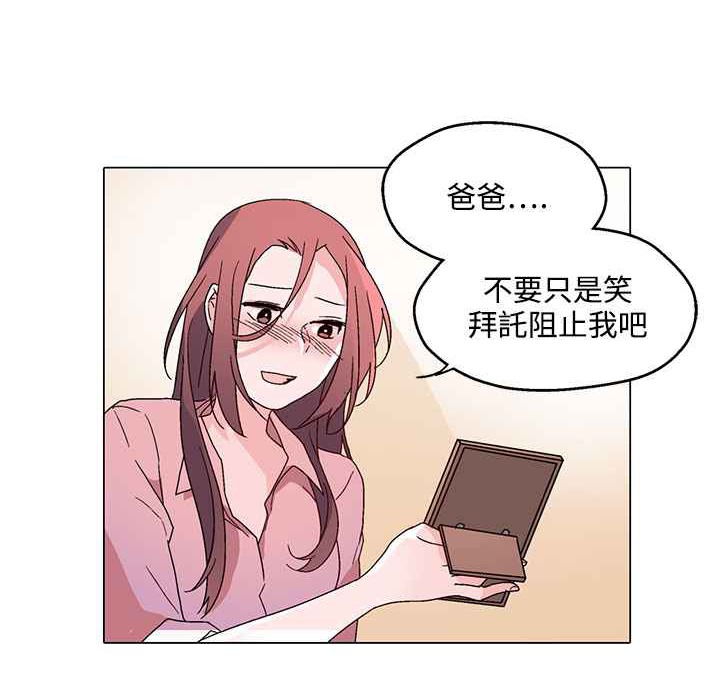 灰姑娘的哥哥们第29话