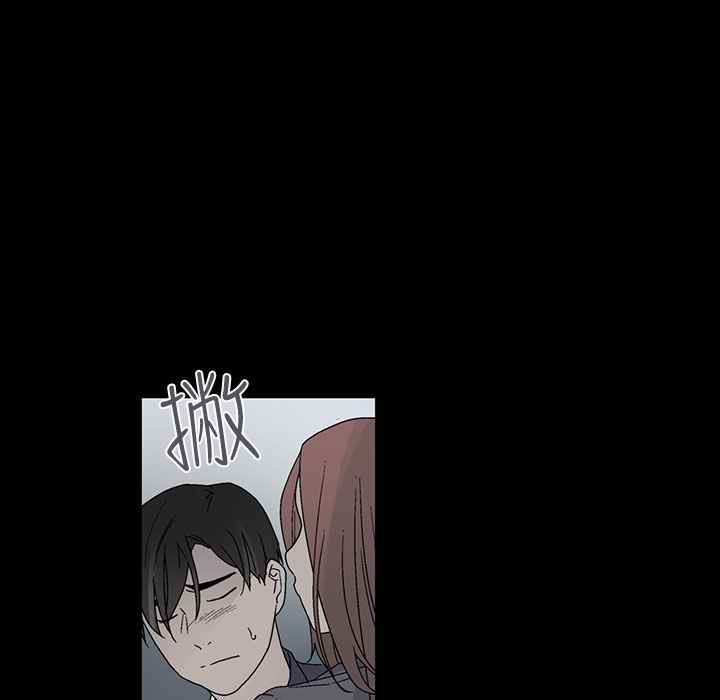 灰姑娘的哥哥们第29话