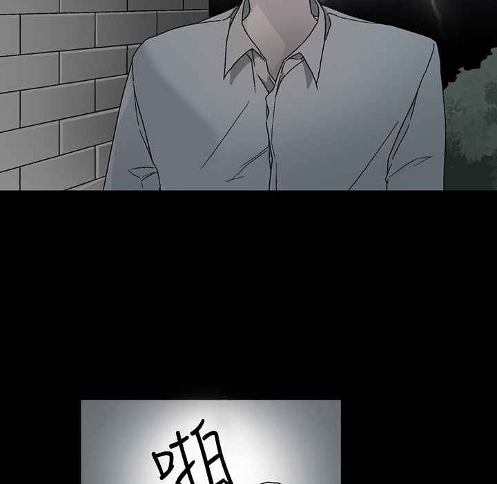 灰姑娘的哥哥们第30话