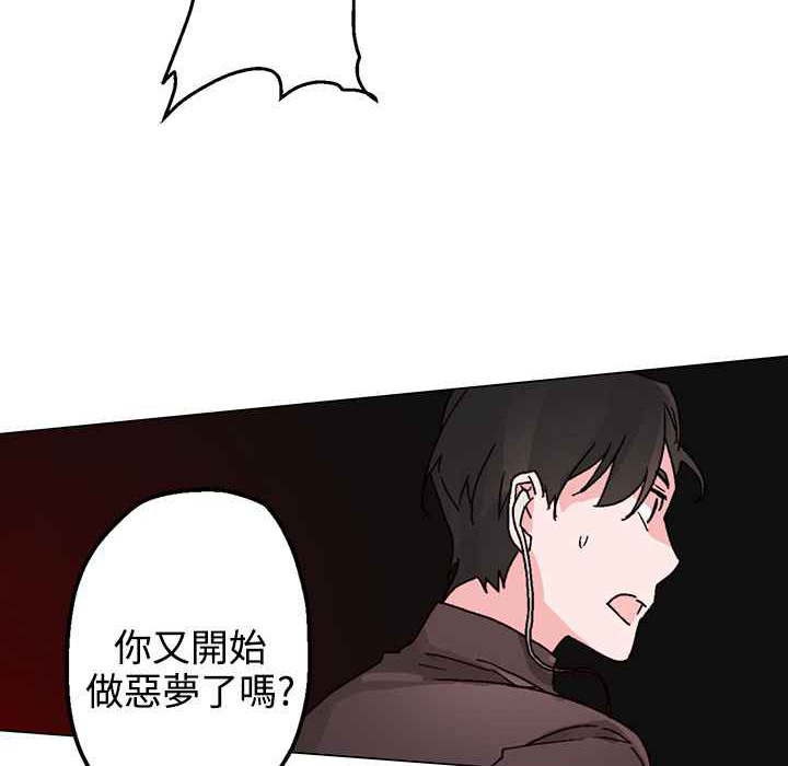 灰姑娘的哥哥们第30话