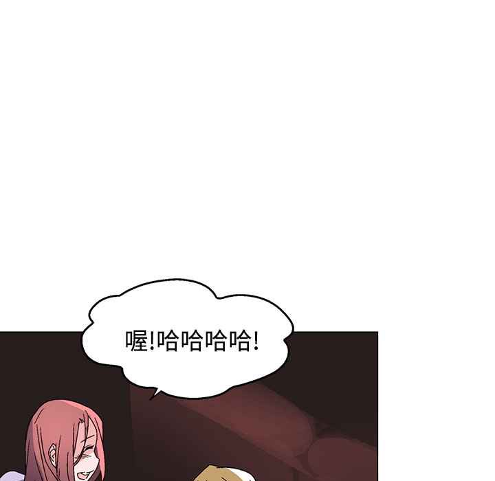 灰姑娘的哥哥们第30话