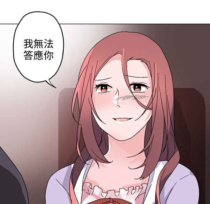 灰姑娘的哥哥们第30话