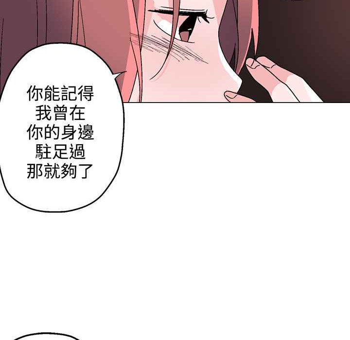 灰姑娘的哥哥们第31话