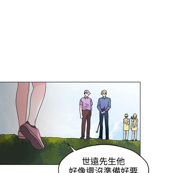 灰姑娘的哥哥们第31话