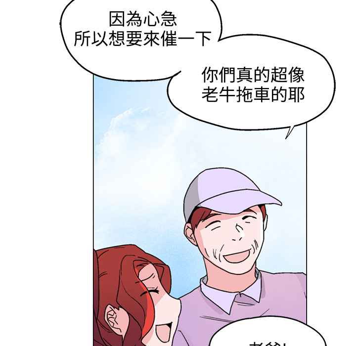 灰姑娘的哥哥们第31话