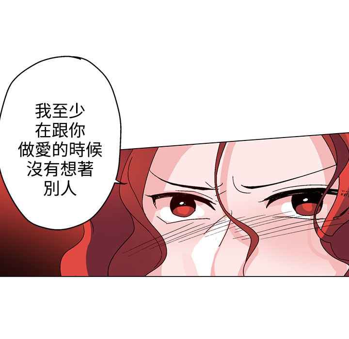 灰姑娘的哥哥们第31话