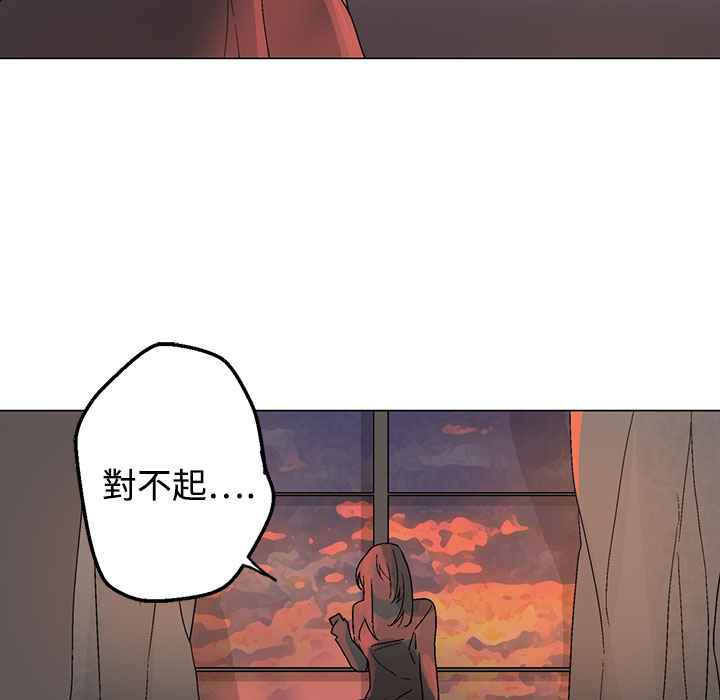 灰姑娘的哥哥们第31话