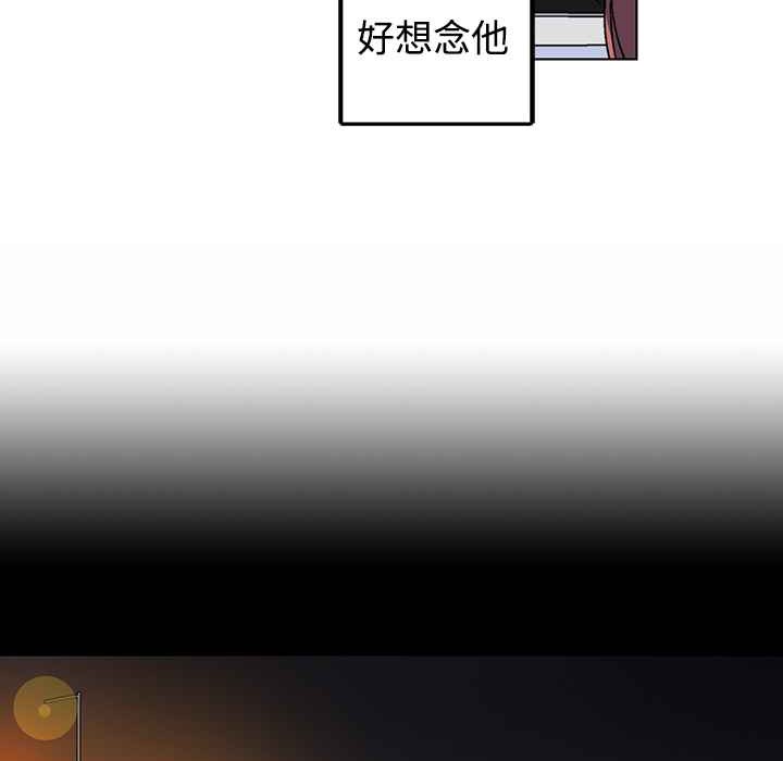 灰姑娘的哥哥们第32话