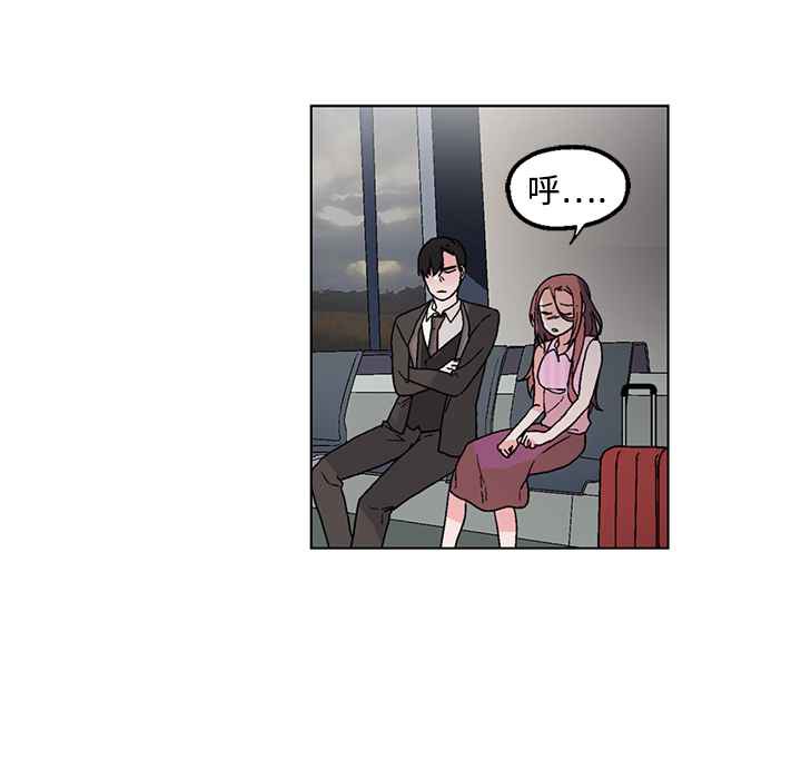 灰姑娘的哥哥们第32话