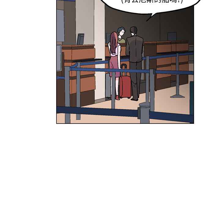 灰姑娘的哥哥们第32话