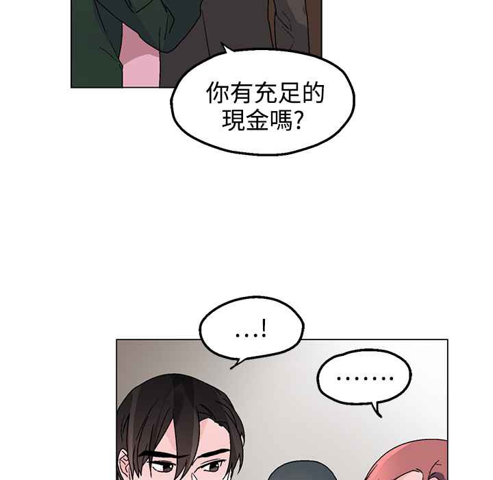 灰姑娘的哥哥们第32话