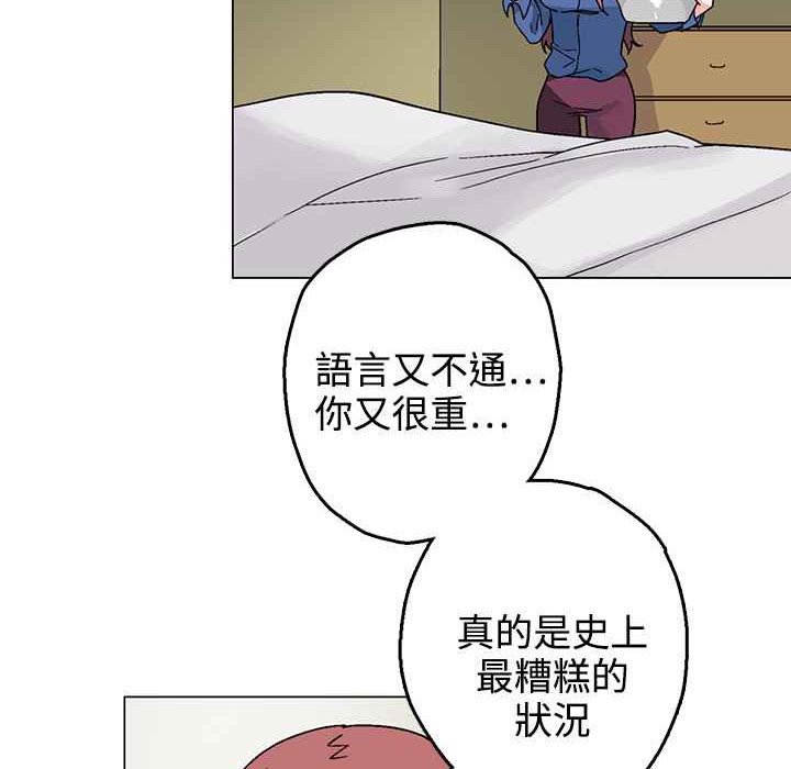灰姑娘的哥哥们第33话