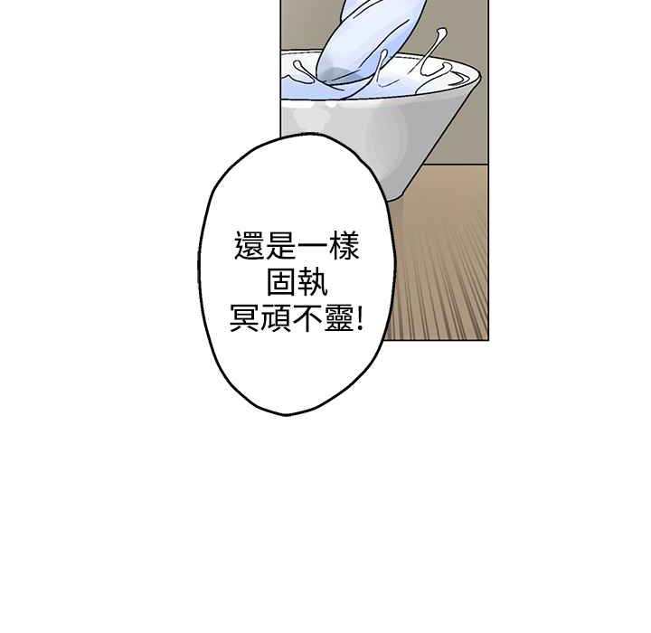 灰姑娘的哥哥们第33话