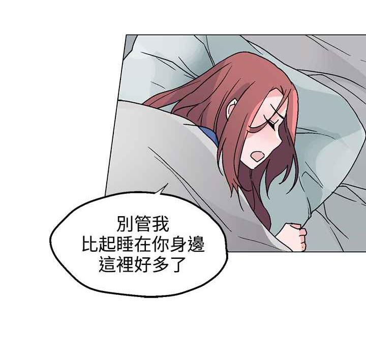 灰姑娘的哥哥们第33话