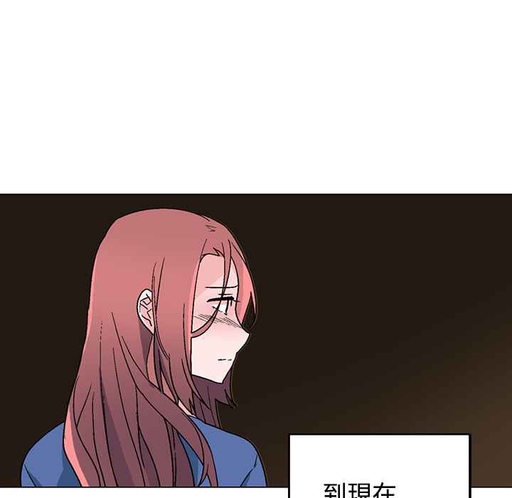 灰姑娘的哥哥们第33话