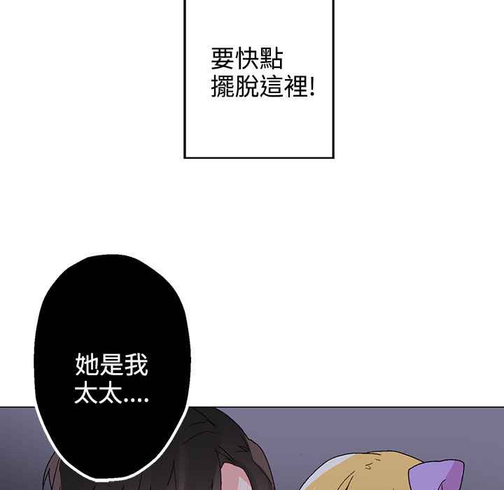 灰姑娘的哥哥们第34话
