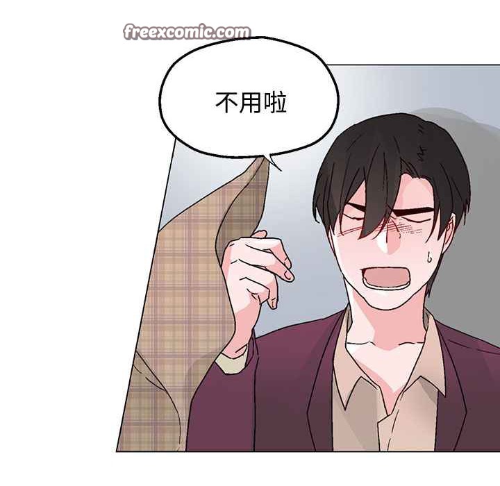 灰姑娘的哥哥们第34话