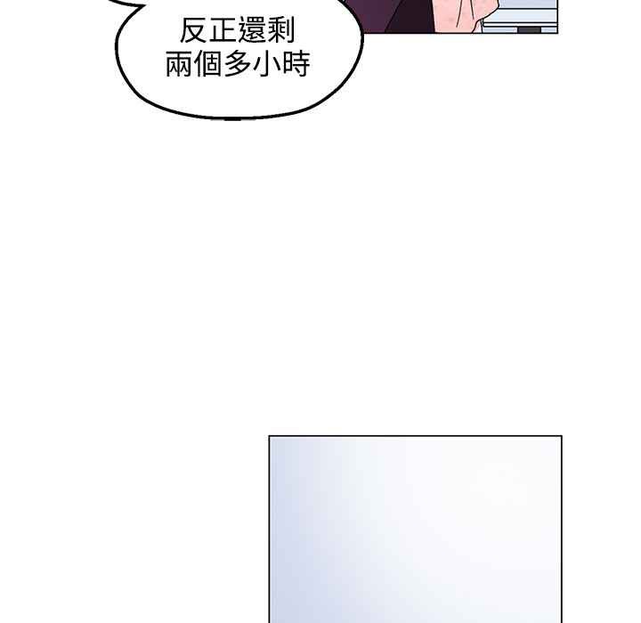 灰姑娘的哥哥们第34话