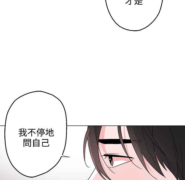 灰姑娘的哥哥们第34话