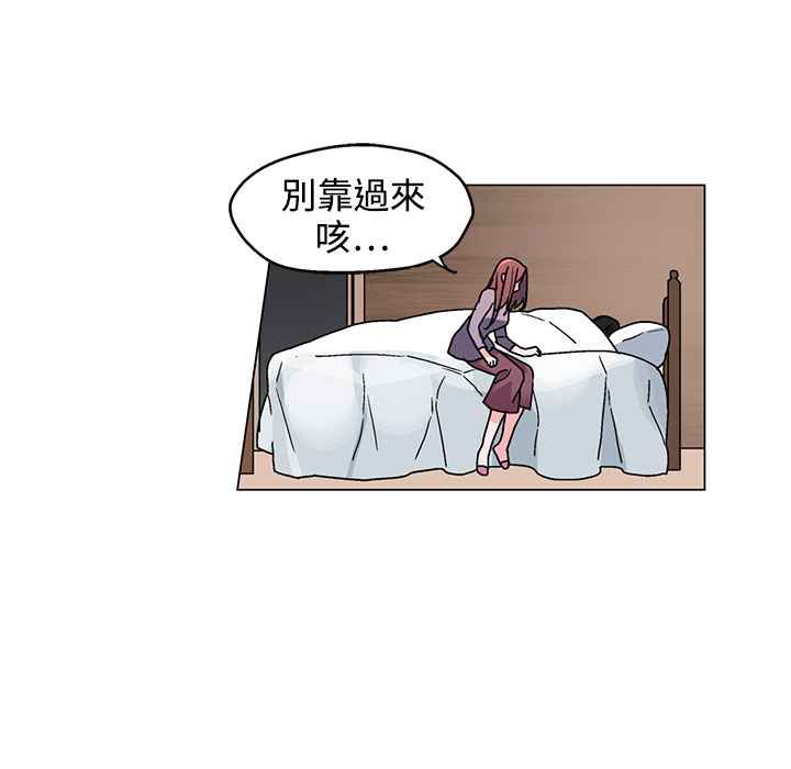 灰姑娘的哥哥们第35话