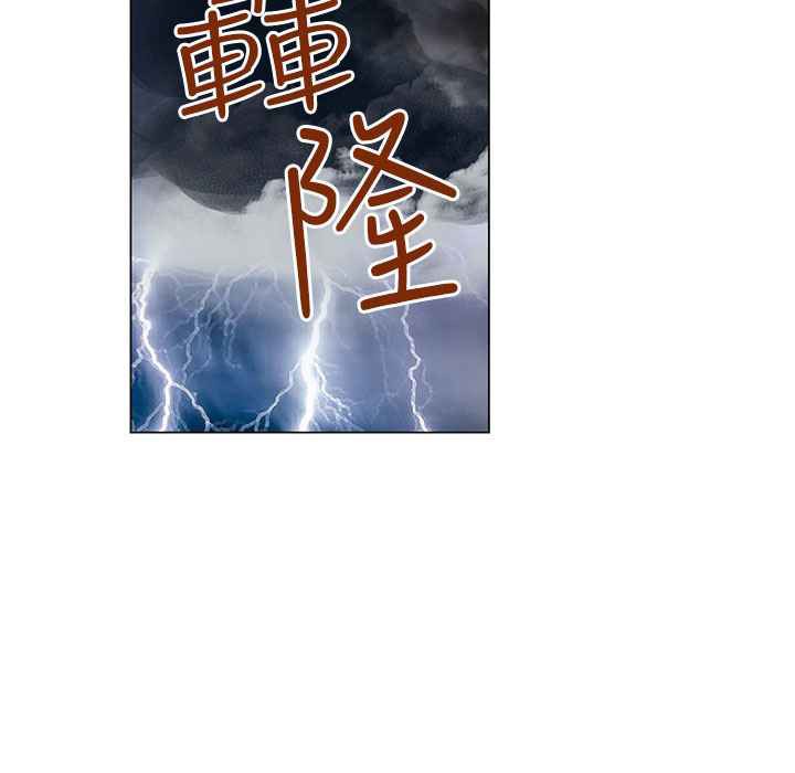 灰姑娘的哥哥们第35话