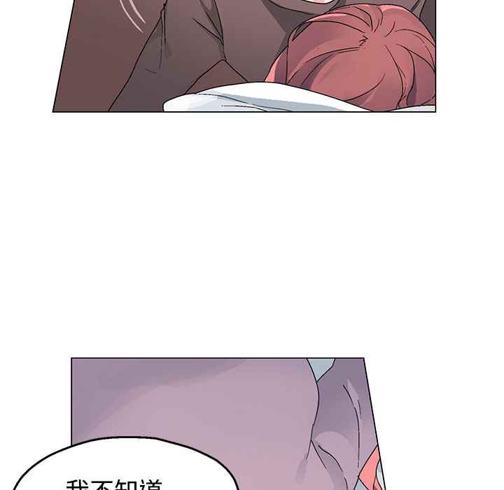 灰姑娘的哥哥们第35话