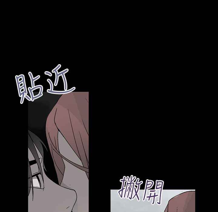 灰姑娘的哥哥们第35话