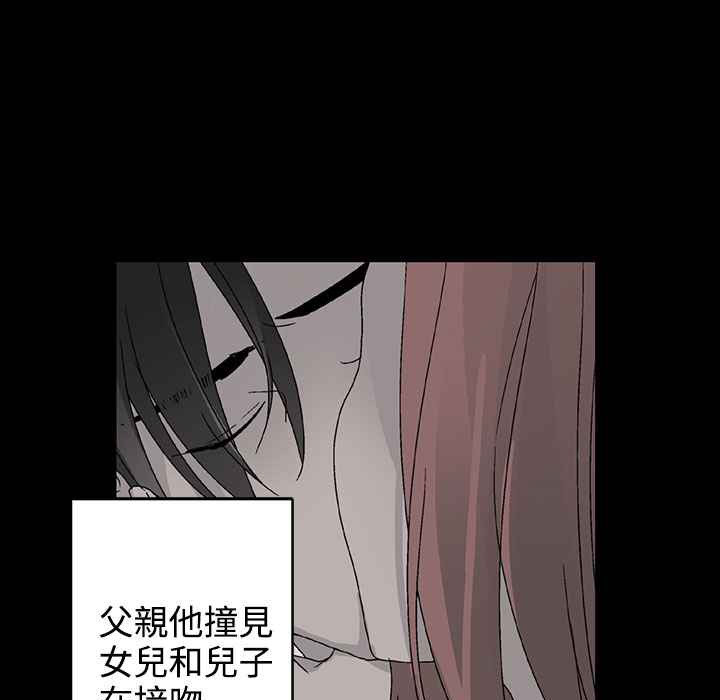 灰姑娘的哥哥们第35话