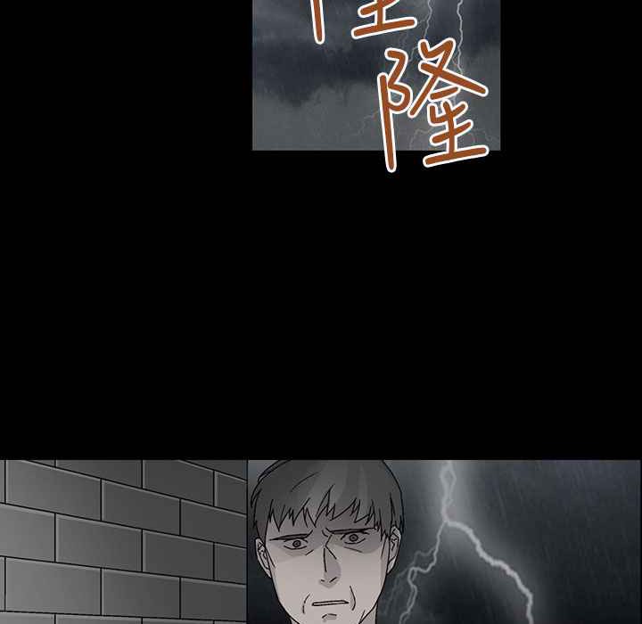 灰姑娘的哥哥们第35话