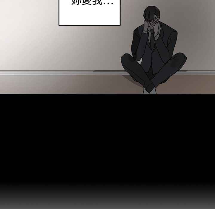 灰姑娘的哥哥们第35话