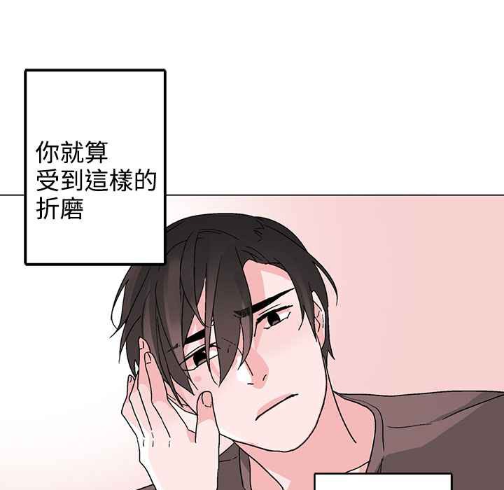 灰姑娘的哥哥们第35话