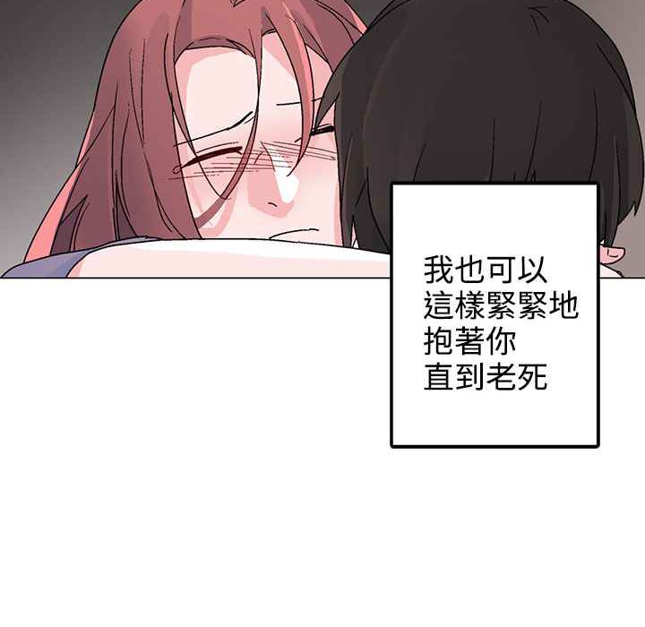 灰姑娘的哥哥们第35话