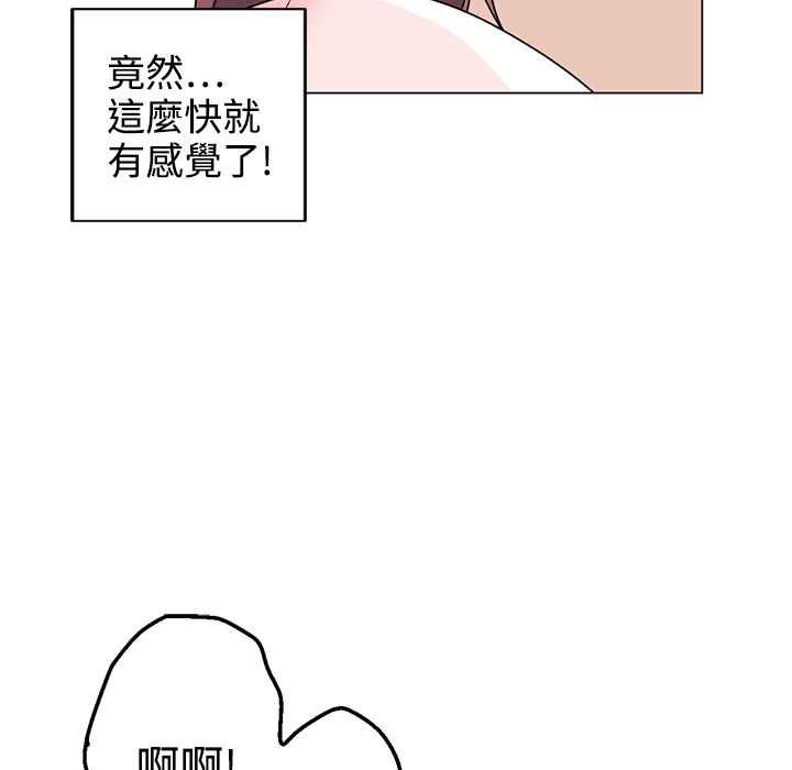 灰姑娘的哥哥们第36话