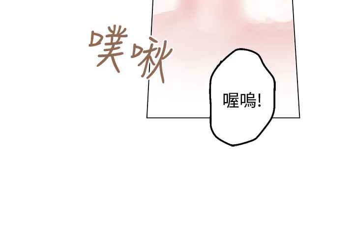 灰姑娘的哥哥們第36話