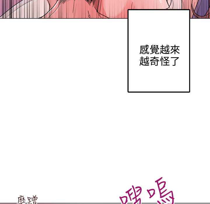 灰姑娘的哥哥们第36话