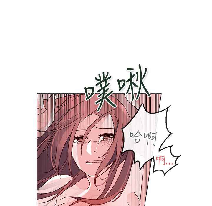灰姑娘的哥哥们第36话