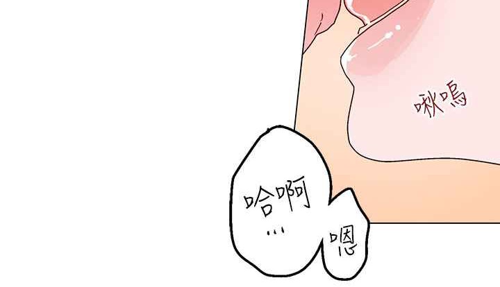 灰姑娘的哥哥们第36话