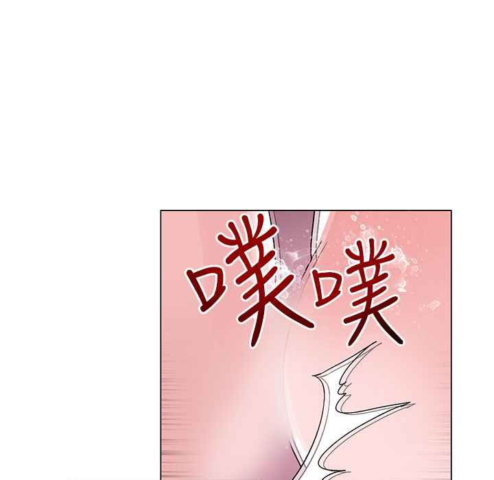 灰姑娘的哥哥们第36话