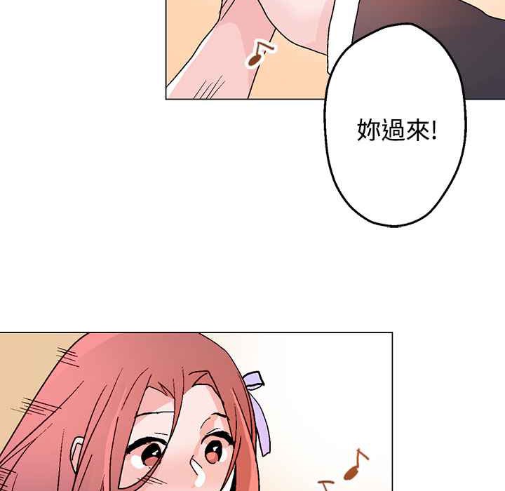 灰姑娘的哥哥们第37话